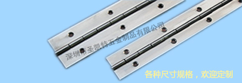 常規標準型合頁