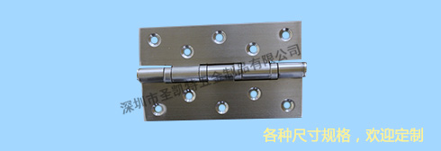 長鉸鏈 長(zhǎng)鉸鏈