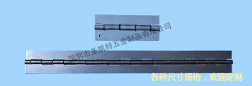 深圳鉸鏈（liàn）