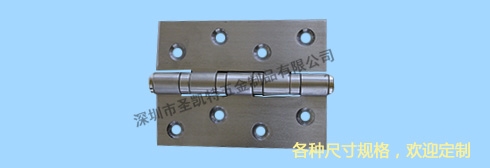 鉸鏈定（dìng）製