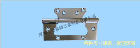 長合頁 長合(hé)頁