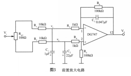 前置（zhì）放大電（diàn）路圖.png