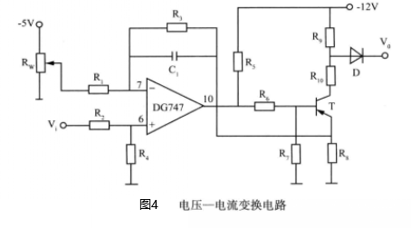 電壓（yā）—電流交換電路.png