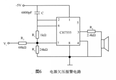 電壓欠壓報警電路.png