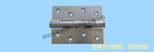 合頁定製（zhì）