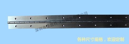 長（zhǎng）合頁